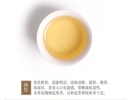 品品香紧压工夫白茶360克 商品图9