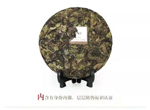 品品香紧压工夫白茶360克 商品图14