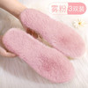 仿兔毛保暖鞋垫男女吸汗防臭除臭防寒毛绒加厚加绒棉鞋垫超软冬季 商品缩略图8