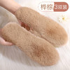 仿兔毛保暖鞋垫男女吸汗防臭除臭防寒毛绒加厚加绒棉鞋垫超软冬季 商品缩略图7