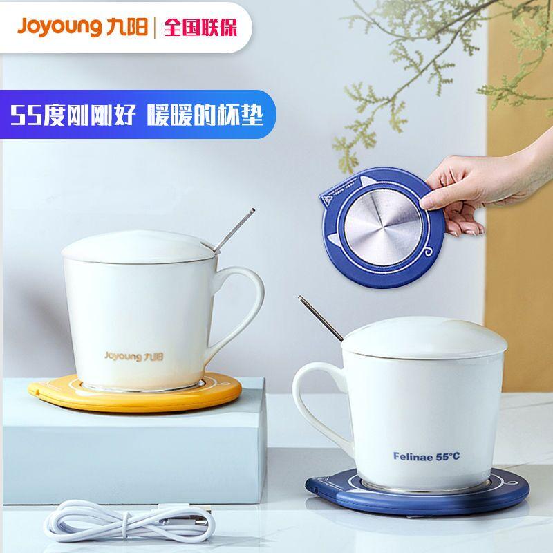 【萌宠暖暖垫】Joyoung/九阳H01-Tea812温茶垫恒温保暖杯垫