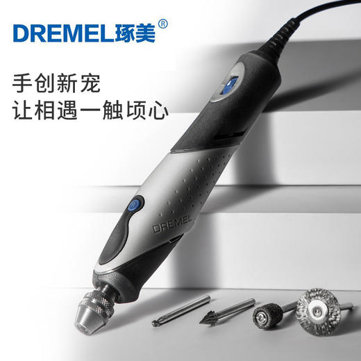 员工内购平台琢美雕刻机迷你小型琢美触笔 2050 全自动玉石木工刻字diy电动多功能雕刻笔Stylo【工具】 商品图0