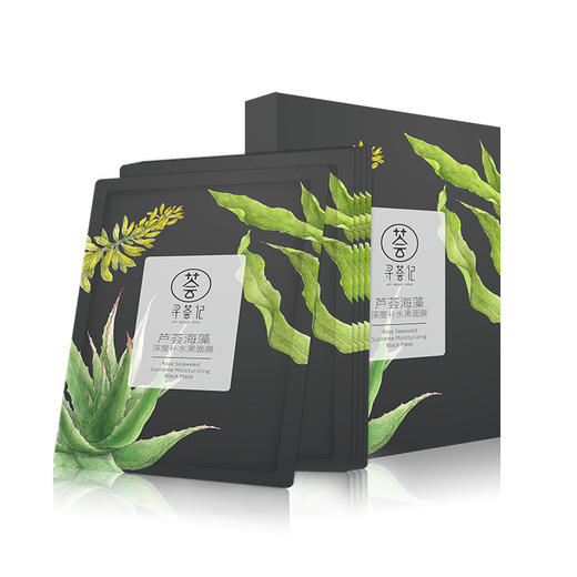 【三等奖】寻荟记芦荟海藻颗粒清洁黑面膜敏感肌肤深层补水保湿滋养男女学生 商品图2