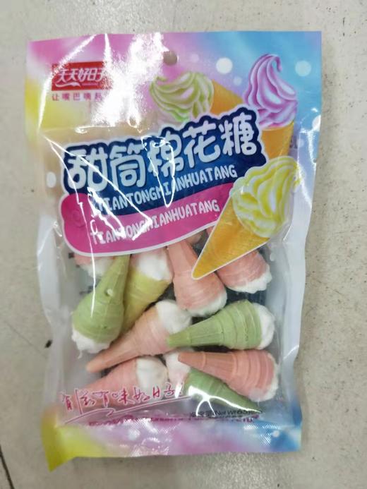 【百汇到家】好日子甜香筒棉花糖65g 商品图0