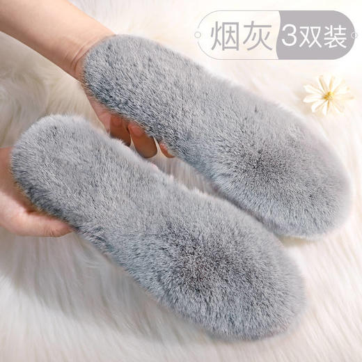 仿兔毛保暖鞋垫男女吸汗防臭除臭防寒毛绒加厚加绒棉鞋垫超软冬季 商品图9