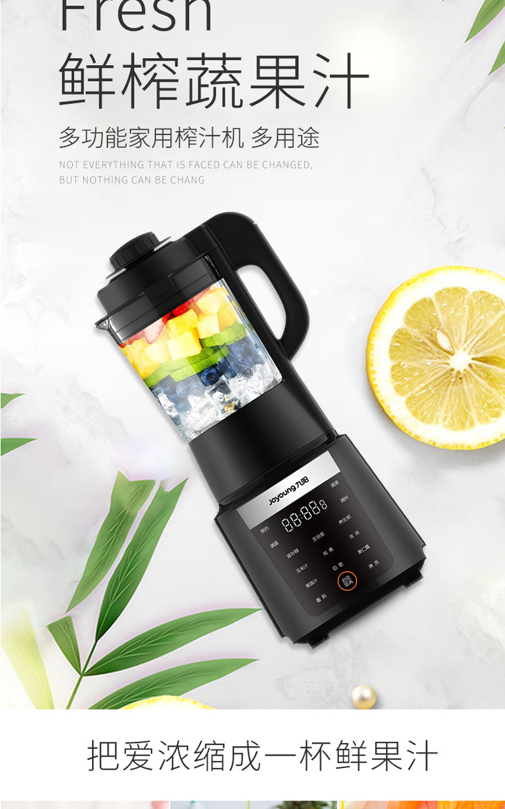 门店同款joyoung九阳l18y22冷热破壁机家用新品