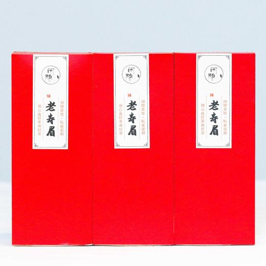 闲隐甄选00年老寿眉 商品图0