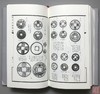 《历代古钱图说》签名钤印本 珍藏本 全一册 商品缩略图8