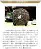 品品香紧压工夫白茶360克 商品缩略图4