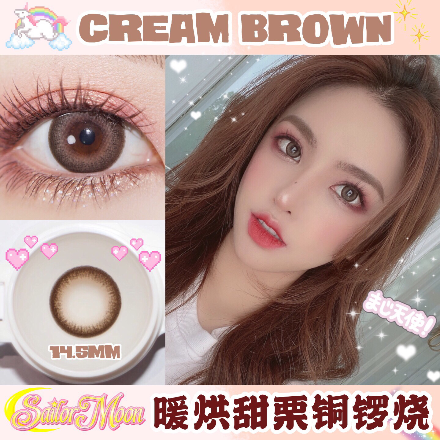 bollycon大直径铜锣烧棕年抛美瞳