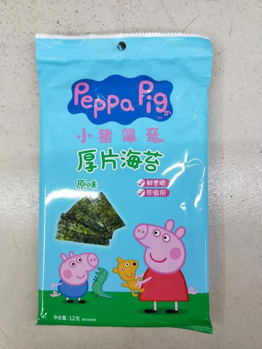 【百汇到家】小猪佩奇原味厚片海苔12g 商品图0