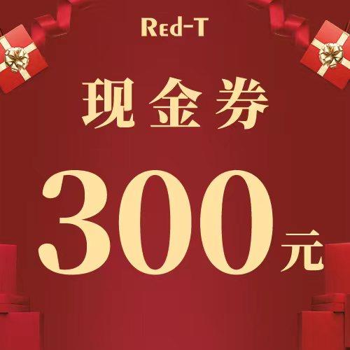 紅番茄雙十二300元現金券12元瘋搶