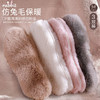 仿兔毛保暖鞋垫男女吸汗防臭除臭防寒毛绒加厚加绒棉鞋垫超软冬季 商品缩略图1