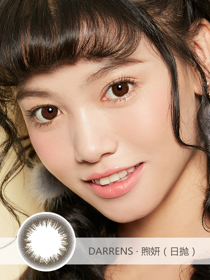 Darrens 煦妍【日抛】售空度数较多，详情页看库存