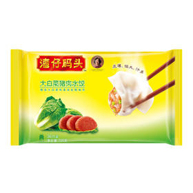 湾仔码头大白菜猪肉水饺720g（仅供济南市区）（仅供济南市区）