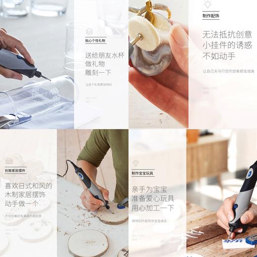 员工内购平台琢美雕刻机迷你小型琢美触笔 2050 全自动玉石木工刻字diy电动多功能雕刻笔Stylo【工具】 商品图4