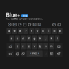 《Blue+》浅色+深色全套 / 拓展性功能增强版+标准工具栏 / 动效皮肤 / 百度输入法 商品缩略图7