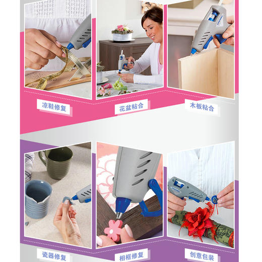 员工内购平台Dremel 琢美热熔胶枪930/940高温热溶胶枪家用塑料胶棒热融胶抢【工具】 商品图2