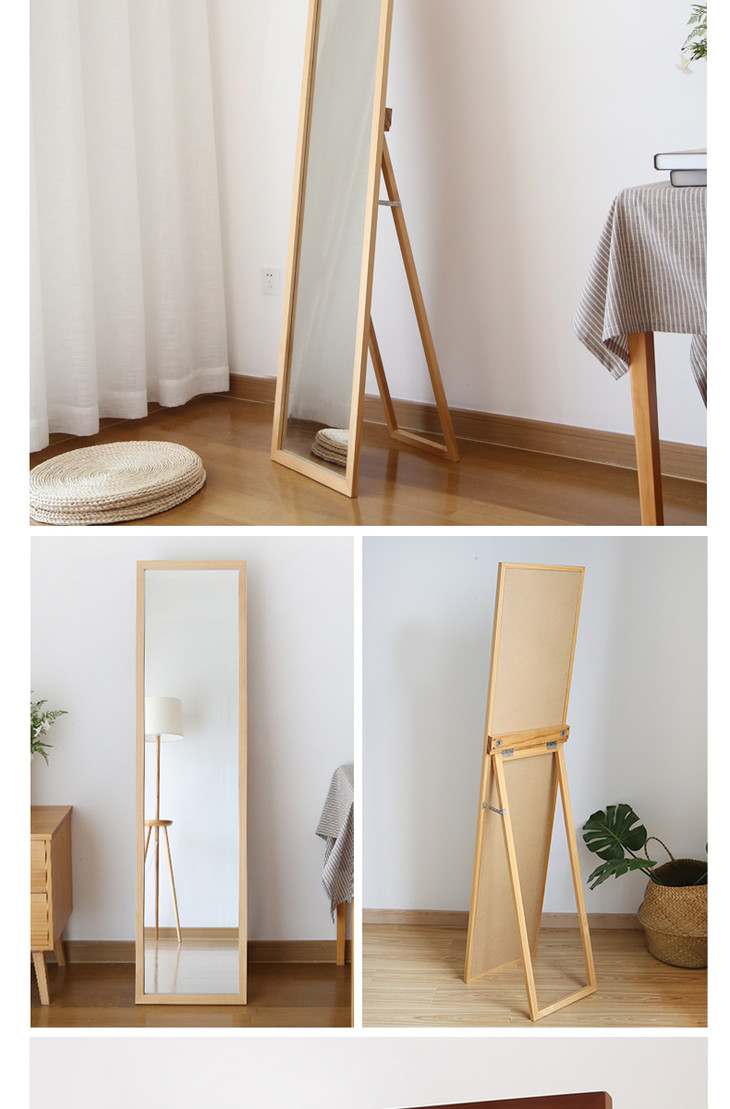 简约实木落地穿衣镜落地地全身镜卧室支架试衣镜子壁挂镜ldj1903054