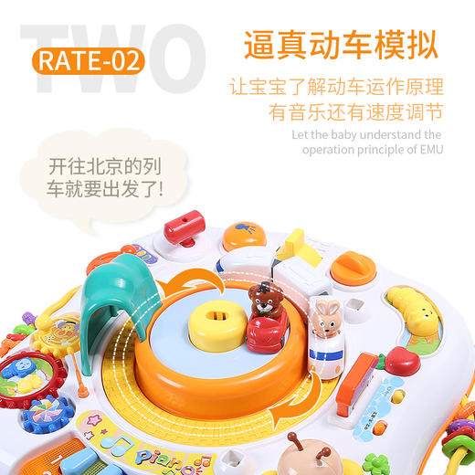 【谷雨】动车游戏学习桌/8866 商品图2