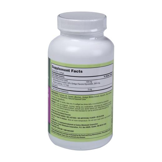 北京保税区trunature银杏叶精华软胶囊120mg300粒