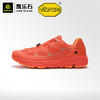 粤七 男款低帮越野跑山鞋(Fuga /飞翼3.0) KS610369跑马拉松比赛越野跑步耐力跑训练慢跑健身徒步运动 商品缩略图0