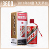 【秒杀】茅台酒 飞天茅台 2011 53度 500ml/瓶【郑陆店】 商品缩略图0