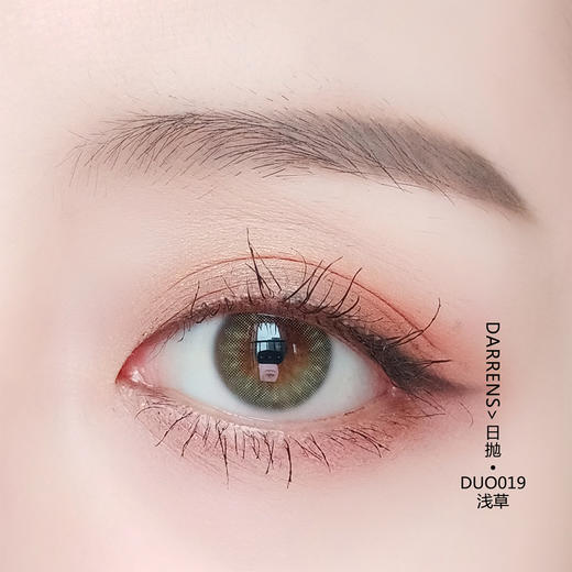 Darrens 浅草 DUO019【日抛】 商品图0