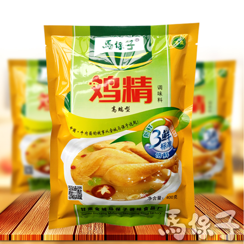 马保子高端鸡精  [整箱400g/袋*25袋]