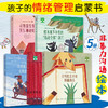 非暴力沟通全5册精装 商品缩略图1