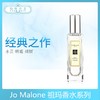 Jo Malone祖马龙香水系列30ml（002245@） 商品缩略图0