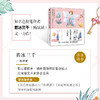 初爱 色铅笔手绘插画入门教程 商品缩略图2