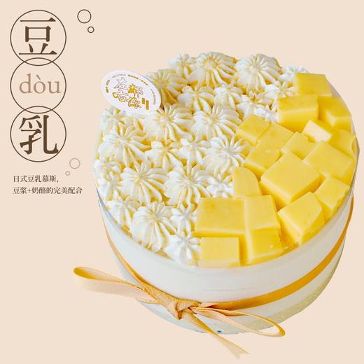 【兑换奖品】日本豆乳慕斯蛋糕 | 豆浆味少糖低甜慕斯 商品图0