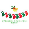 圣诞节小礼物不织布圣诞挂旗装饰品圣诞树儿童手工diy幼儿园材料 商品缩略图5