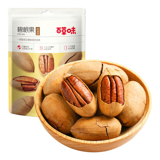 【碧空之歌】奶油碧根果100g*3袋  饱满易剥 坚果炒货 干果 进口零食 长寿果 百草味 奶油味 商品图1