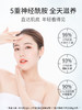 【视频号】ANU阿奴神经酰胺精华膜 商品缩略图3