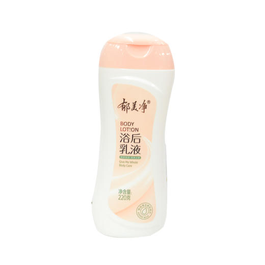 郁美净浴后乳液220ml 商品图0
