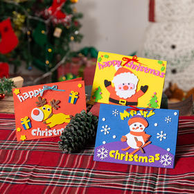 圣诞节EVA贺卡圣诞节装饰小礼物立体手工贺卡幼儿园diy制作材料包