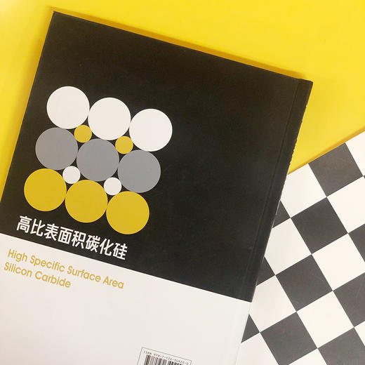 高比表面积碳化硅 商品图6