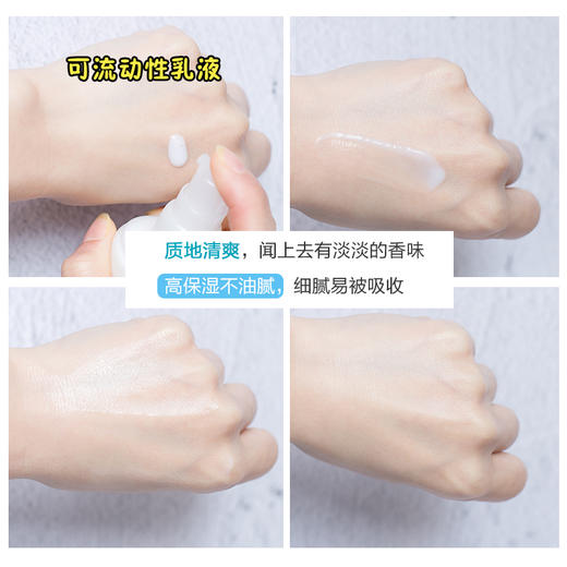 CUREL/curel珂润 保湿护肤水乳套装 敏感肌补水保湿控油 商品图5