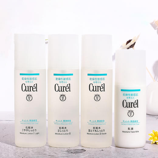 CUREL/curel珂润 保湿护肤水乳套装 敏感肌补水保湿控油 商品图1