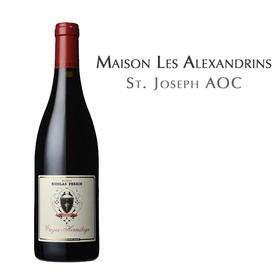 亚历士赞歌酒庄圣约瑟夫红葡萄酒, 圣约瑟夫AOC Maison Les Alexandrins,St. Joseph AOC