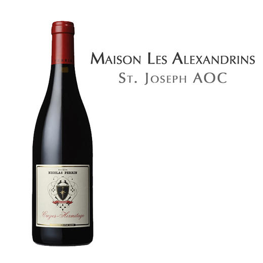 亚历士赞歌酒庄圣约瑟夫红葡萄酒, 圣约瑟夫AOC Maison Les Alexandrins,St. Joseph AOC 商品图0