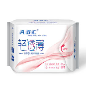 ABC轻透薄280夜用卫生巾8片
