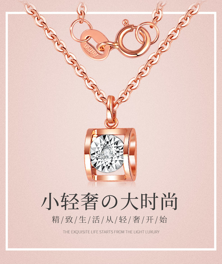 中银金行18k金钻石项链女天使之吻彩金套链k红k白重量约1g钻石约001ct