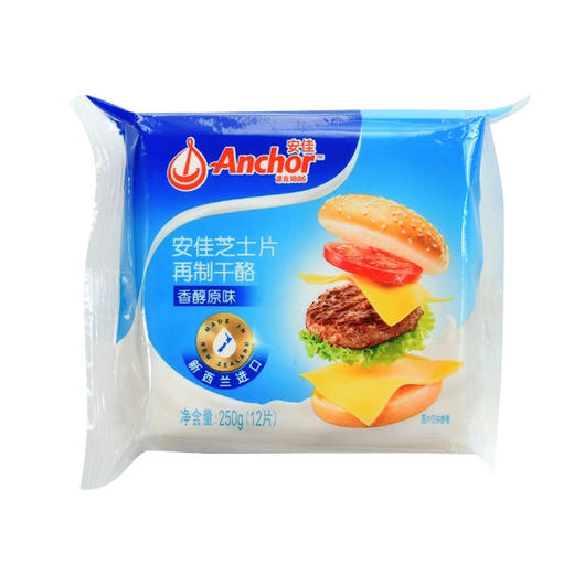 安佳原味奶酪片250g（12片） 再制切达干酪片芝士片 汉堡三明治 商品图2