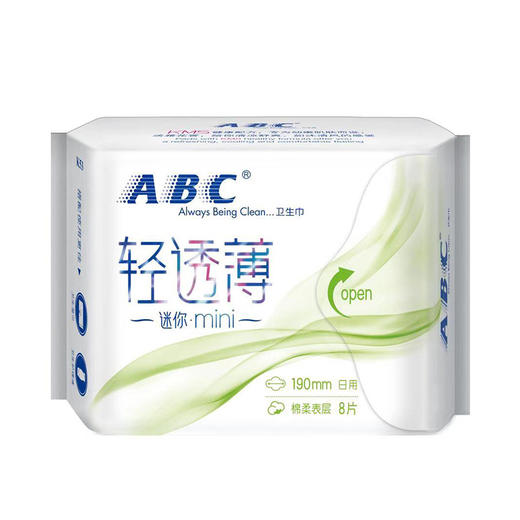 ABC轻透薄190迷你日用卫生巾8片 商品图0