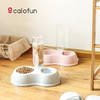 Calofun 饮水狗粮双碗  狗狗猫咪双碗  小猫用品泰迪喂食自动饮水器 商品缩略图4