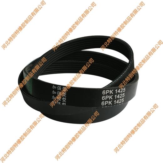 海奥加强6pk1425豪沃A7375马力电机带、豪沃A7420电机带/潍柴460马力电机带/潍柴460马力电机皮带（带电喷）（61425） 商品图1