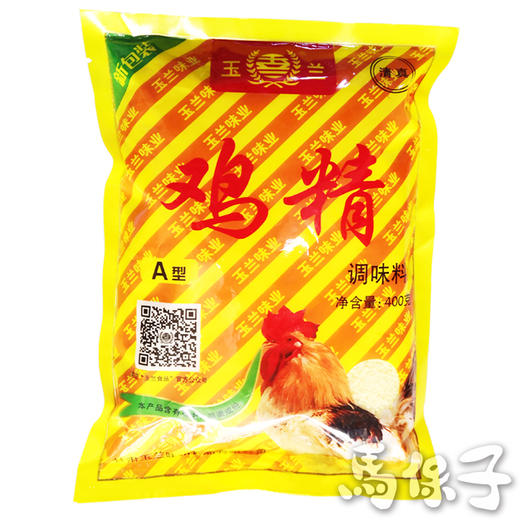 玉兰鸡精A型  新包装  [整箱400g/袋*25袋] 商品图1